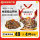 李窖主地窖泡菜東北延邊特產朝鮮族韓式下飯菜酸甜小黃瓜醬茄子干辣白菜 醬茄子干245g【3件6折6件5折】