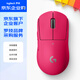 羅技（G）PRO-X-SUPERLIGHT-gpw二代狗屁王二代無線游戲鼠標輕量化63g電競鼠標 送男友 GPW2代粉色