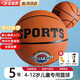 OIMG籃球兒童5號比賽室內外體育課訓練兒童籃球小學(xué)生青少年橡膠籃球 兒童籃球 5號球 送網(wǎng)兜+2氣針+打氣筒