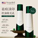 Treesymbol進(jìn)口祛痘爽膚水控油祛痘淡化痘印護膚平衡水油收縮毛孔保濕爽膚水 【水乳套裝】水+乳液