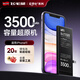飛毛腿蘋果11電池【3C認證丨超容版3500mAh】蘋果手機內(nèi)置電池更換大容量 適用于iPhone11