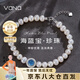Vana海藍(lán)寶珍珠銀手鏈女手串七夕情人節(jié)禮物送女朋友老婆 海藍(lán)寶珍珠手鏈