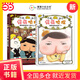【當(dāng)當(dāng)正版童書】屁屁偵探動(dòng)漫故事大電影【動(dòng)漫版第三輯 13-18冊(cè)】繪本橋梁故事書系列 第一二輯 番外篇 屁屁偵探推理解謎游戲書 屁屁老爹 【新書】橋梁版推理版精裝【9-10 2冊(cè)】