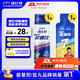 康比特賽速飲馬拉松運動訓練比賽能量氮泵激發(fā)潛能超常發(fā)揮耐力沖刺 【跑步?jīng)_刺】賽速飲1瓶+定制7重膠 賽速飲