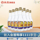 汾酒【廠(chǎng)方運營(yíng)】山西杏花村53度出口汾500ml*12白酒整箱【庫存有限】 53%vol 500mL 12瓶