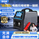 恩柏盛汽車電瓶充電器12V24V全自動(dòng)全智能脈沖修復(fù)一體機(jī)純銅大功率轎車充電機(jī)蓄電池鉛酸電池充滿斷電 全銅芯加粗線充滿自動(dòng)斷電數(shù)顯款 12v24v通用電瓶充電修復(fù)一體機(jī)