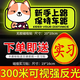 樗里極實(shí)習新手上路車(chē)貼貼紙反光貼磁性貼 【汪汪小狗】新手磁吸貼