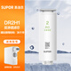 蘇泊爾適用于凈水器家用凈熱一體機RO反滲透純水機過濾器DR2H1/UR100 【RO膜】適用于DR2H1