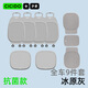 CICIDO/夕多汽車坐墊夏季涼墊通風蜂窩凝膠墊車用座墊四季通用座椅靠背墊座墊 安第斯淺灰坐墊+靠背-五座全車【TPR凝膠】