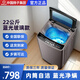 YANGZI揚子全自動洗衣機(jī)大容量波輪洗烘一體藍(lán)光除螨抗菌強力風(fēng)干宿舍家用洗衣機(jī)脫水 玄武灰22公斤丨藍(lán)光抑菌丨仿生手洗丨玻璃上蓋