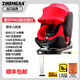 眾霸（ZHONGBA）兒童安全座椅0-12歲汽車用 i-Size認證荷蘭E4嬰兒寶寶記憶仿生艙 炫麗紅 MEGA