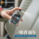 車博士迪飛龍香薰車載香水高檔持久留香新車除異味海洋木質(zhì)香調(diào)高級香氛 海洋木質(zhì)香調(diào) 45ml