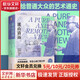 溪山清遠 高居翰 中國早期繪畫史 先秦至宋 精裝彩印 一本獻給普通讀者的藝術(shù)通史 帶你領(lǐng)略中國繪畫巔峰時刻 北京大學(xué)出版社 圖書