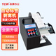 比實希標(biāo)簽自動剝離機(jī)封口貼剝標(biāo)機(jī)不干膠貼標(biāo)簽機(jī)卷標(biāo)貼標(biāo)器可計數(shù)分離機(jī)光纖透明啞銀銅板熱敏紙分離機(jī) TCW-T120光纖剝離寬度120mm剝離透明標(biāo)簽