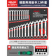 德力西電氣扳手工具套裝梅花棘輪扳手兩用扳手呆扳手雙頭開口扳手 【永久質(zhì)?！?jī)捎?3件（6-32）