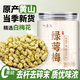 六養(yǎng)源綠萼梅50g 正品白梅花搭結(jié)茉莉花紅玫瑰茶節(jié)泡水養(yǎng)生茶