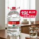 農(nóng)夫山泉桶裝水飲用天然水19L*1天然弱堿性僅全國部分地區(qū)可售僅APP購買
