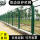 世騰雙邊絲邊框護(hù)欄網(wǎng)工廠光伏電站防護(hù)網(wǎng)公路養(yǎng)殖區(qū)河道網(wǎng)鐵路隔離網(wǎng) 專(zhuān)拍（不含稅運(yùn)）