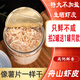 海花卷 淡干無添加鹽蝦皮全干兒童舟山特產(chǎn)生曬高鈣蝦皮粉蝦米海產(chǎn)干貨 特大不加鹽100g*2罐實發(fā)3罐全干