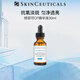 修麗可CF精華液30ml日間抗氧提亮淡斑勻膚10%左旋VC修護(hù)光損傷520禮物