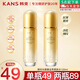 韓束（KanS）【抗皺緊致】韓束爽膚水聚時光奢養(yǎng)緊致精華水120ml送女友媽媽 【抗皺緊致】柔膚水