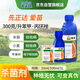 先正達(dá)愛苗30%苯醚甲環(huán)唑丙環(huán)唑水稻小麥銹病葉斑紋枯病殺菌劑 1L*1瓶