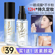 卡姿蘭（Carslan）定妝噴霧女三效合一持久不脫妝控油干皮保濕補水噴霧防水防汗小樣 小霧瓶 50ml #【霧面啞光肌】