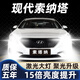 車(chē)燈熊10-15款現代索納塔八8led大燈遠光霧燈近光改裝激光透鏡汽車(chē)燈泡 10-15款 索納塔八代【遠光燈】2只價(jià)