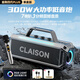 CLAISON【柏林之聲】藍牙音箱高音質音響話筒一體自帶聲卡廣場舞家庭KTV套裝戶外K歌便攜式大功率低音炮 灰色【單話筒】300W丨震撼音效