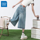 真維斯JEANS美式寬松直筒七分牛仔褲女2025夏季新薄款復(fù)古顯瘦闊腿中褲 淺藍(lán)色 L