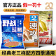 老鬼九一八釣魚(yú)老三樣魚(yú)餌料918野戰藍鯽速攻2號野釣春季鯉鯽魚(yú)餌料腥 藍鯽+918腥+速攻2腥+6禮包含餌盆