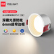 Yeelight易來全光譜LED筒射燈孔燈嵌入式防眩客廳走廊吊頂無主燈 V1筒燈7W
