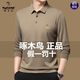 啄木鳥(niǎo)長(cháng)袖t恤男士春秋翻領(lǐng)薄款打底中青年休閑寬松男裝潮流上衣男裝 啄木鳥(niǎo)卡其 XL 175碼130-150斤