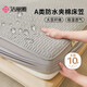 潔麗雅（Grace）A類(lèi)防水隔尿抗菌大豆夾棉床笠床單防滑加厚床墊保護(hù)套 灰1.8米床