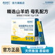 強生寵兒 寵物配方羊奶粉300g貓奶粉乳鐵蛋白補充幼貓0-4個(gè)月新生 【貓犬通用】乳鐵蛋白羊奶粉150g