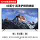 4KK王牌液晶電視機17-30英吋小型WiFi高清防爆電視老人平板電視 17英吋 42英寸 42HW高清網(wǎng)絡(luò )版