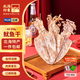 北海印象【中秋禮品】魷魚(yú)干A5 250g 淡干燒烤手撕芥末干貨源頭直發(fā)包郵