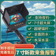 森用竿全套高清顯示屏探魚器渾水夜視感溫感深攝像頭錨魚神器 4.5寸清款+水深水溫+一萬(wàn)輪+支持 3.6米硬竿【桿子硬增加命中率】