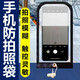防拍照手機(jī)袋廠區(qū)訪客保密手機(jī)套攝影片場手機(jī)防拍套蘋果華為小米 PU拼接手機(jī)袋帶繩索