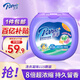 芭菲洗衣凝珠8g*115顆 8倍超濃縮柔順護色增艷留香深層潔凈洗衣珠