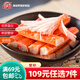玖嘉久【任選7件】牛肉丸蝦丸芝士包火鍋食材丸子家庭火鍋關(guān)東煮 【低脂輕食】蟹柳*1包【227g】