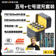 斯丹德【羅永浩推薦】新能源5號/7號充電鋰電池1.5V快充8倉12粒3600mWh適用智能門鎖/手柄/話筒/血壓計等
