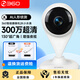 360  360小水滴攝像頭 智能攝像機(jī) 300W小水滴 2K版網(wǎng)絡(luò)wifi高清攝像頭 遠(yuǎn)程監(jiān)控 【經(jīng)典款】小水滴高清夜視1080P升級(jí)版/無(wú)回放
