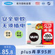 未來(lái)（VAPE）驅(qū)蚊器電蚊香無(wú)線便攜驅(qū)蚊神器150日正裝 基孔肯雅熱