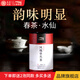 天池茶業(yè)1392鳳凰單樅茶[傳承]水仙 正宗潮州單叢烏龍茶葉口糧自飲 唐-水仙 125g*1罐