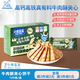 小鹿藍藍神奇蔬菜餅干80g 10種蔬菜 寶寶零食添加奇亞籽兒童餅干 高鈣高鐵牛肉酥夾心餅干100g