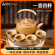 尚烤佳（Suncojia）戶外圍爐煮茶罐 煮茶壺套裝 茶杯 炭烤煮茶器 烤奶茶罐