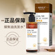 景春棠·大藥房煤焦油洗劑洗發(fā)水正店旗艦品一盒