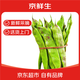 京鮮生山東新鮮油豆角1.8斤裝新鮮蔬菜源頭直發(fā)包郵