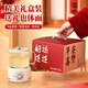 愛(ài)奢爾醫(yī)師節(jié)禮物實(shí)用禮品送員工獎(jiǎng)品養(yǎng)生壺保溫水杯子伴手禮禮盒紀(jì)念品